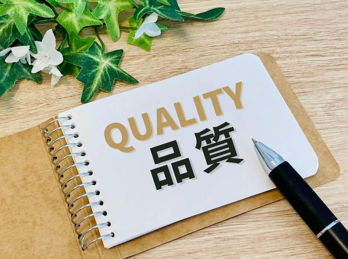 品質方針 会社概要
